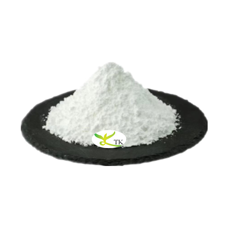High Quality Skin Care 95% Tetrahydrocurcumin Powder Cosmetic Grade